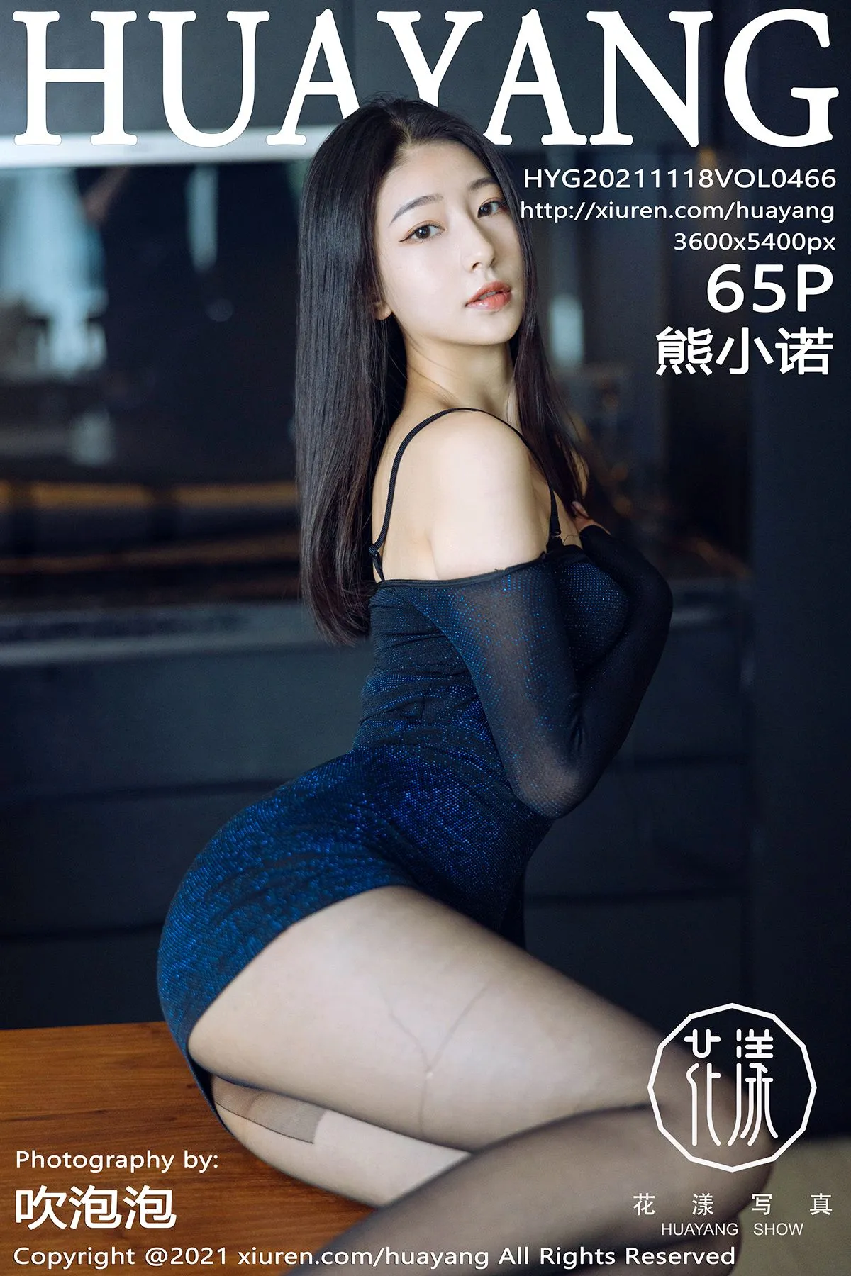 [Huayang] 2021.11.18 VOL.0466 Xiong Xiaonuo#[66P]-1