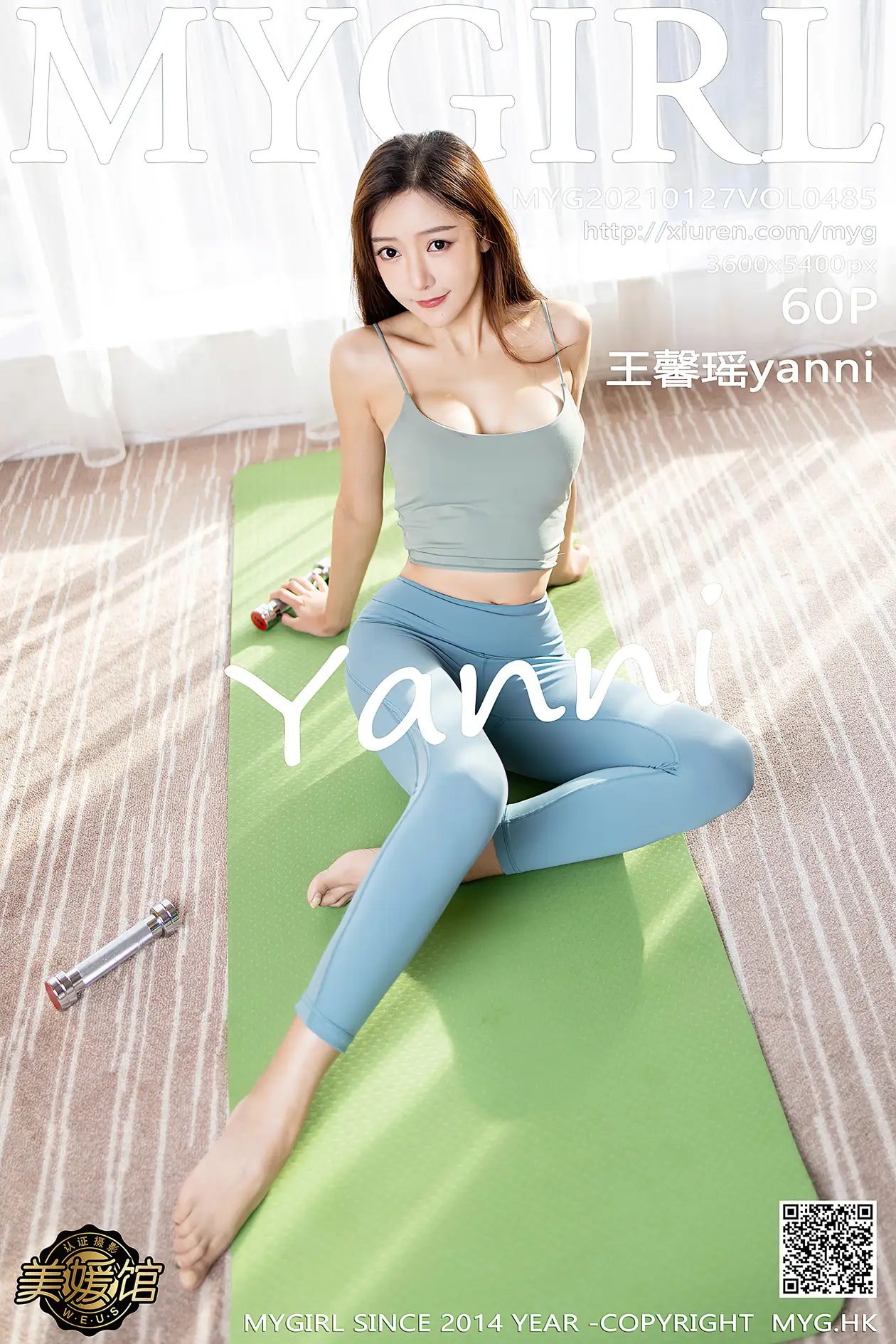 [MyGirl] 2021.01.27 VOL.485 Wang Xinyaoyanni#[61P]-1