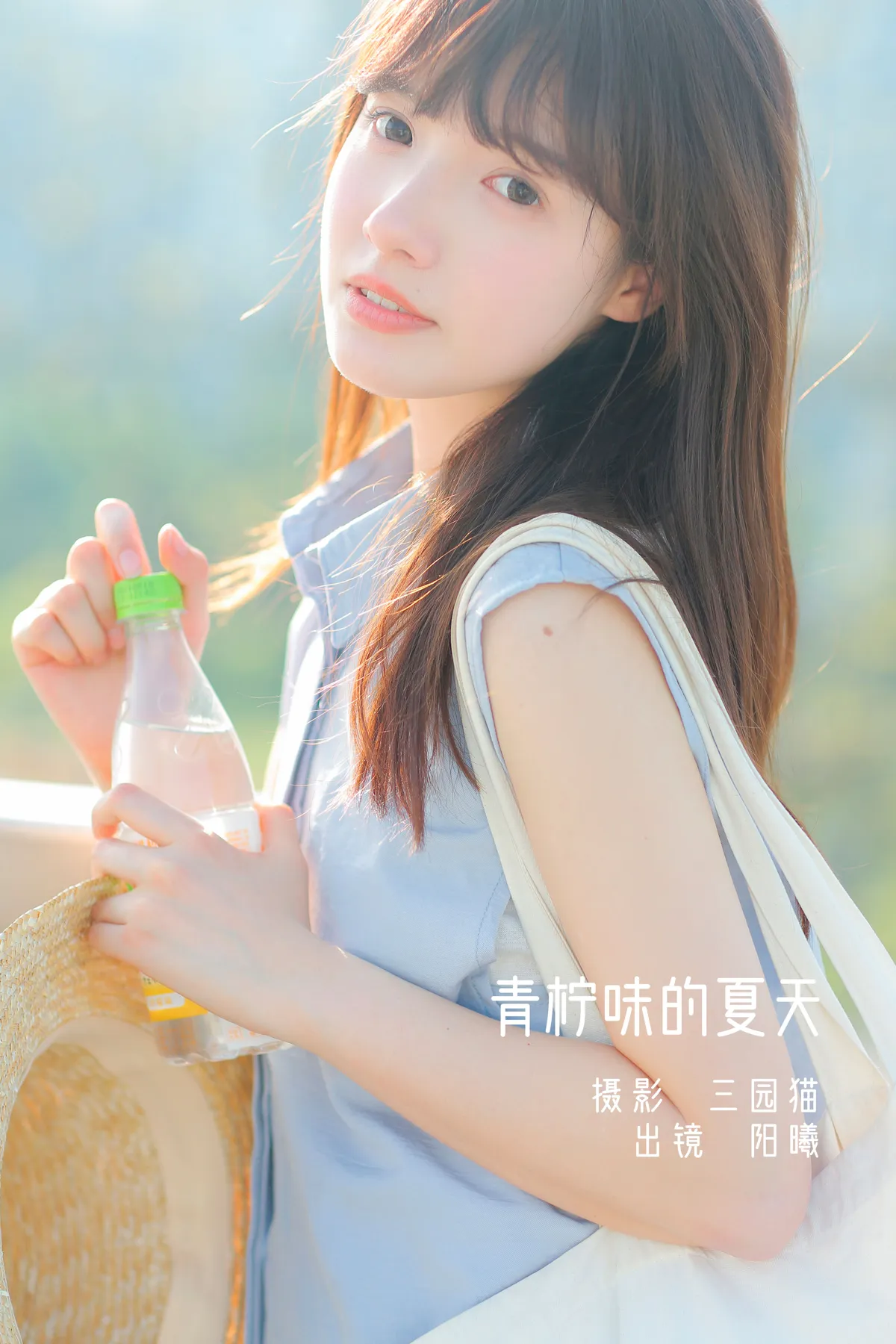 [YITUYU] 2022.12.14 Vol.2679 – Lime-flavored summer Yang Xi#[32P]-1