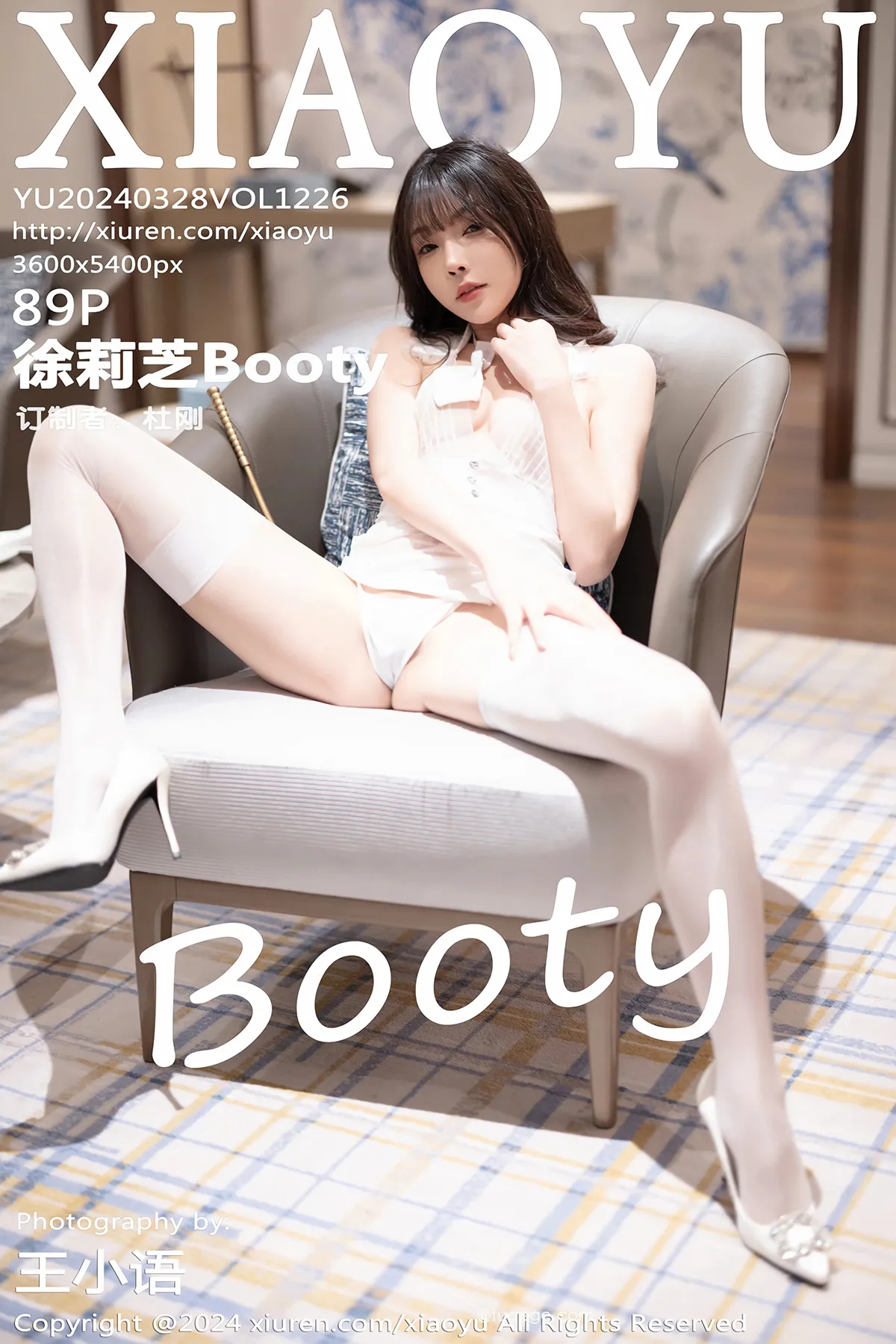 [XiaoYu] 2024.03.28 VOL.1226 Xu Lizhi Booty#[90P]-1