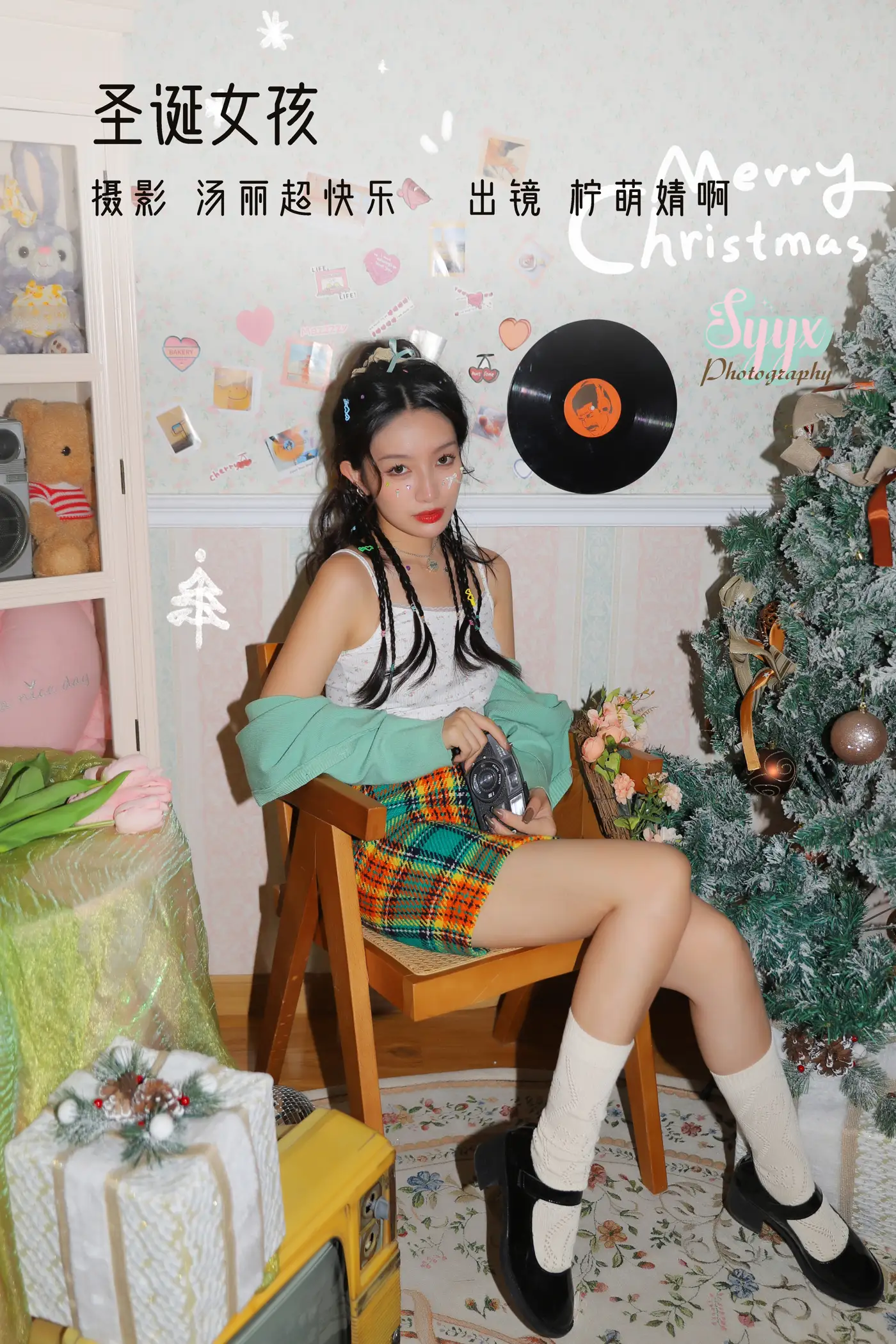 [YITUYU] 2022.11.21 Vol.2493 christmas girl#[38P]-1